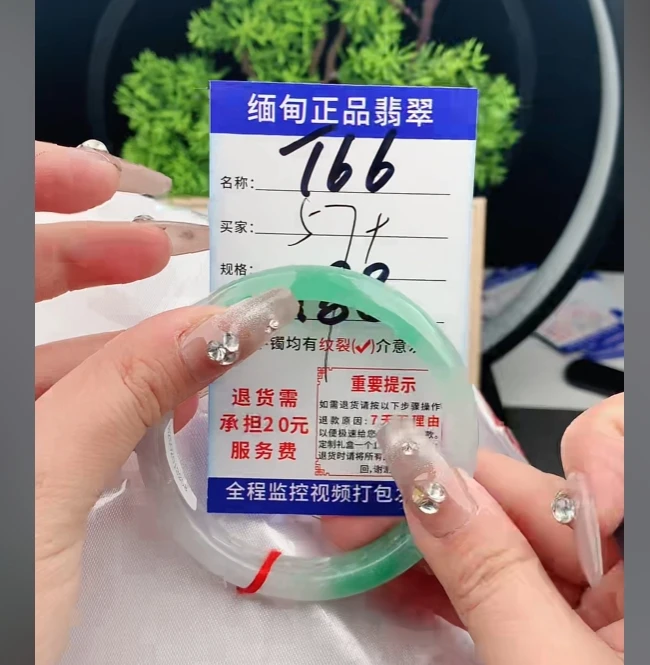 T66【缅甸翡翠  手镯】实物以直播间为准微色差G
