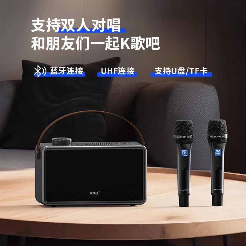 麦郎士K8音响无线蓝牙音箱k歌户外便携手提家用ktv大音量大功率