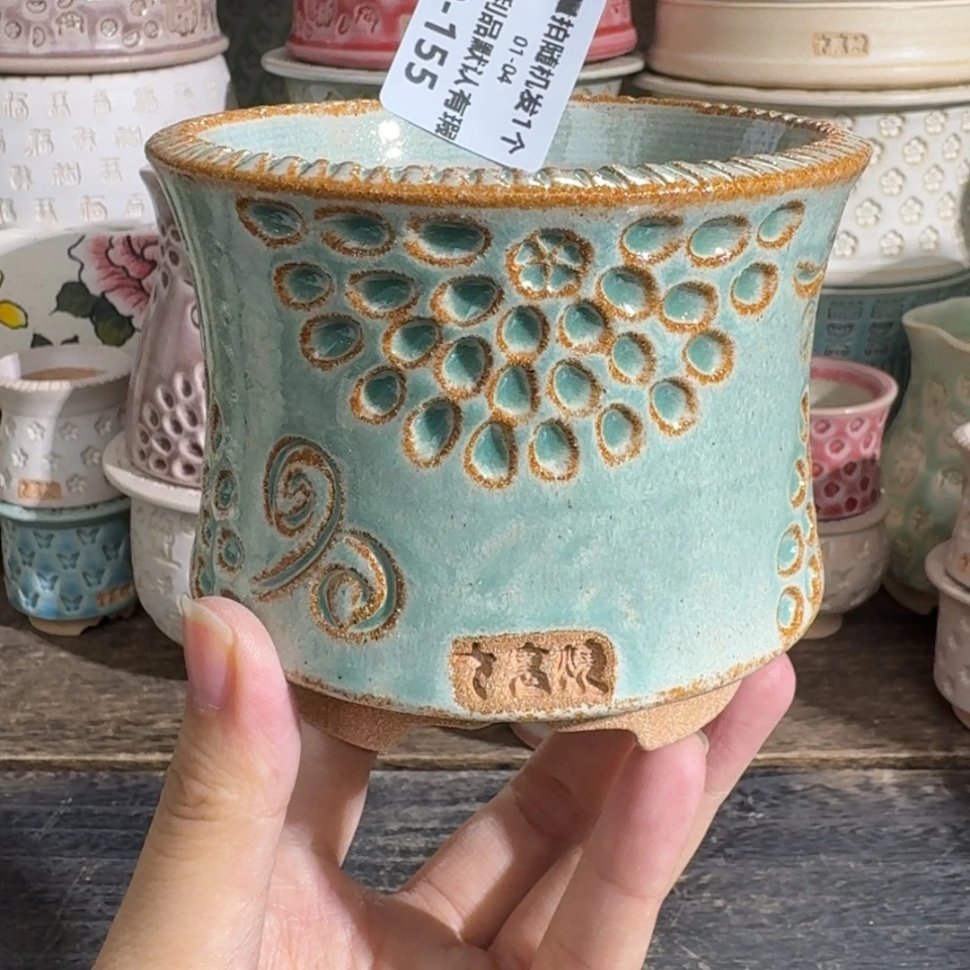 七里烧-默认微瑕1-04-155-8