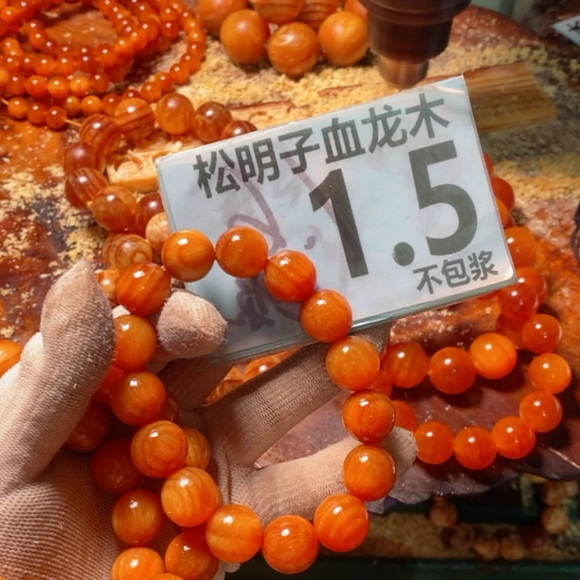 【闪购商品】松木（琥珀木）手串/手链