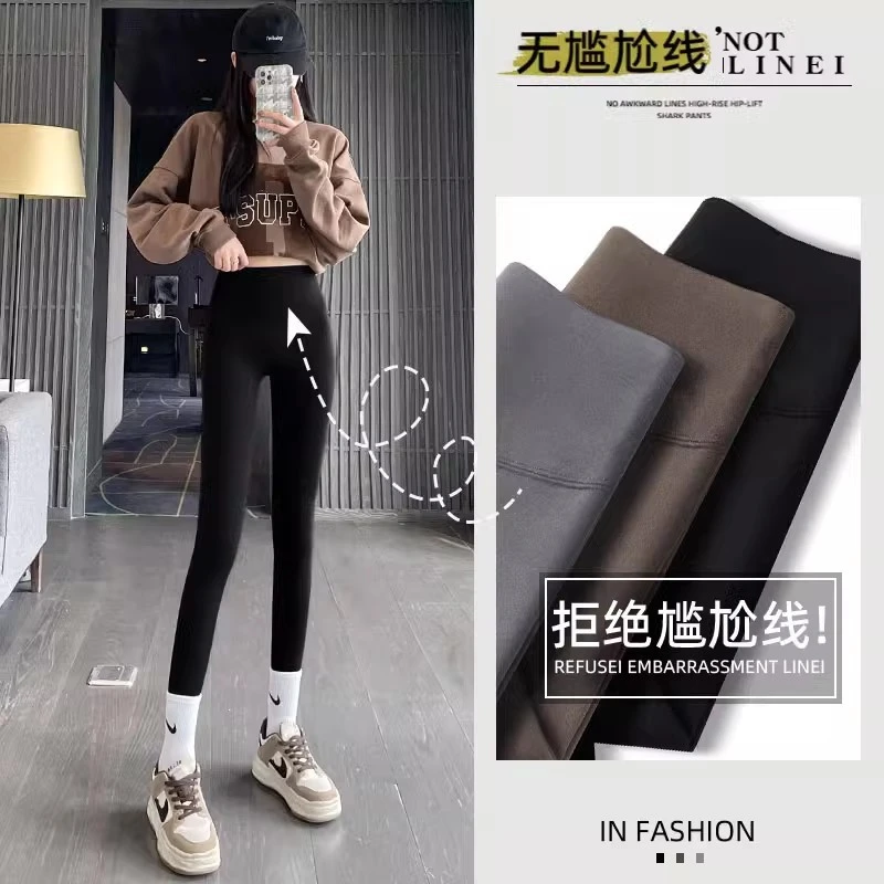 无尴尬线鲨鱼裤女裤外穿2025春季紧身新款高腰显瘦打底瑜伽休闲裤