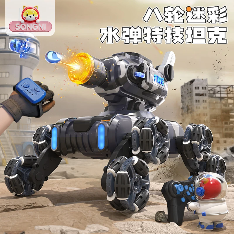 颂尼八轮水弹坦克遥控车可发射亲子特技手势感应3-6男孩生日礼物