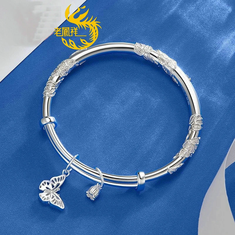 老凰祥足银999繁花蝴蝶纯银手镯实心银镯子百搭七夕送女友闺蜜礼