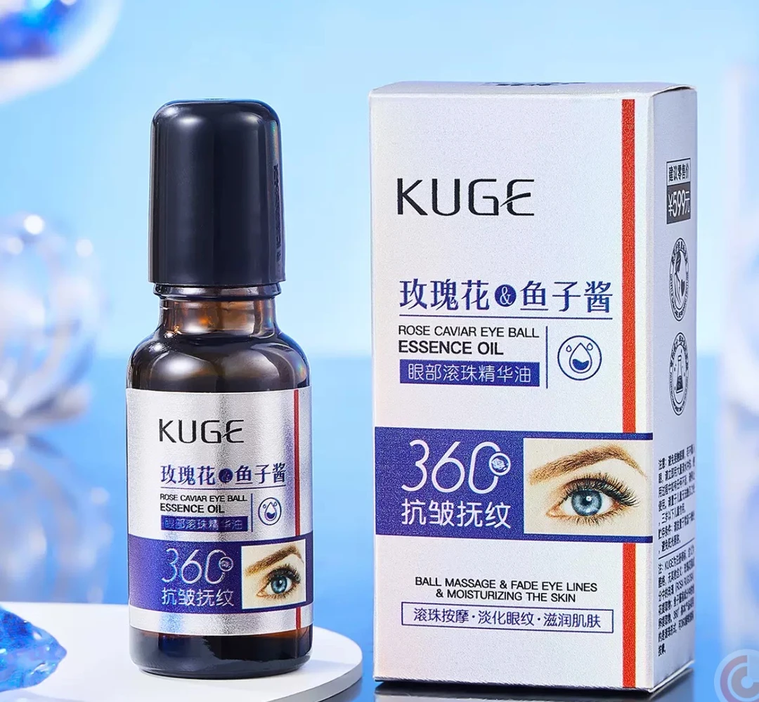 玫瑰花鱼子酱眼部滚珠精华油