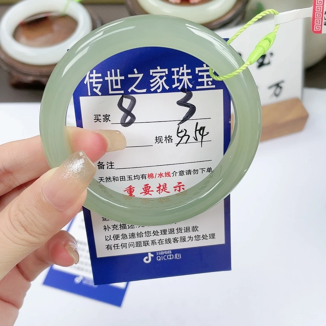 【闪购商品】未镶嵌手镯和田玉