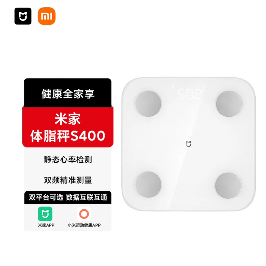 准新品 Xiaomi/小米 小米 s400 体重秤