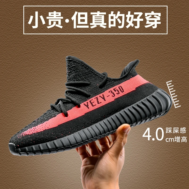 椰子鞋350真爆底满天星冬季女2025新款百搭休闲鞋软底运动鞋男潮