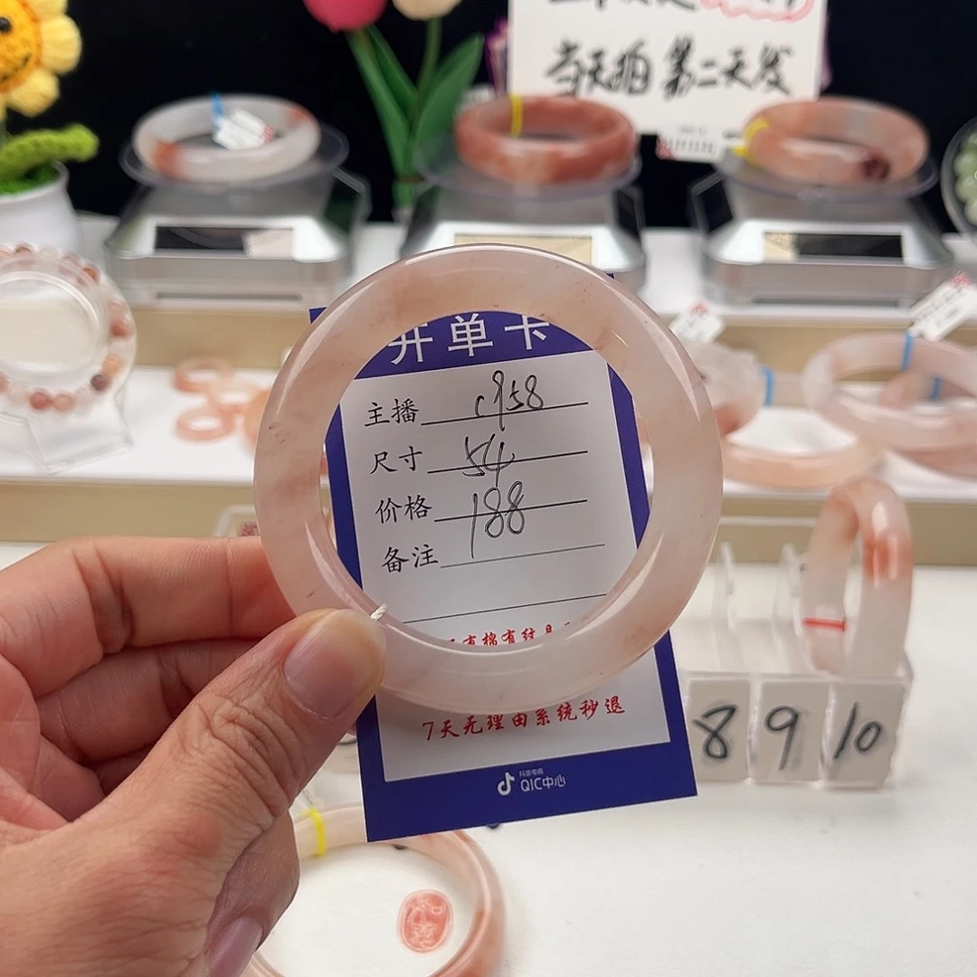 石英质玉手镯未镶嵌