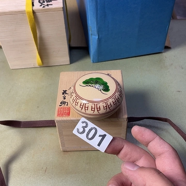 中古11111111111111