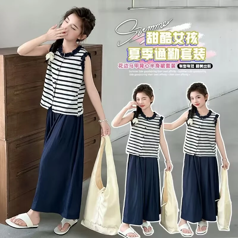 （现货）女童夏季套装2025新款中大童条纹洋气背心九分直筒裤两件套