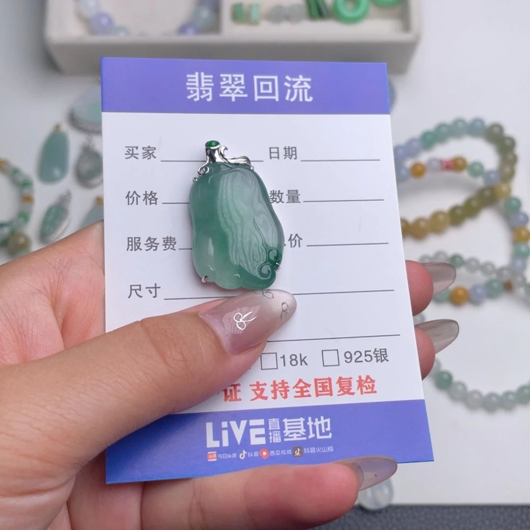 翡翠18K金镶嵌颈饰天然A货缅甸翡翠佛手果