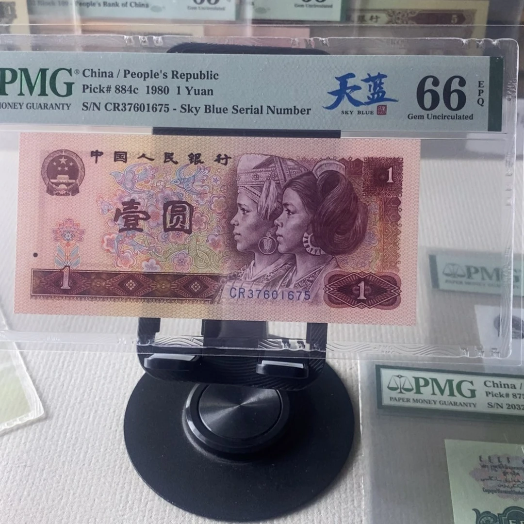 801天蓝冠一张66分