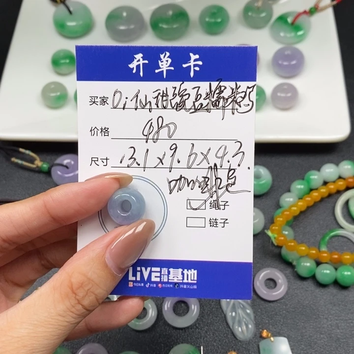 O***鸡路路通13.1-9.6-4.3mm
