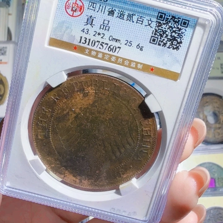 铜As历朝历代，7607