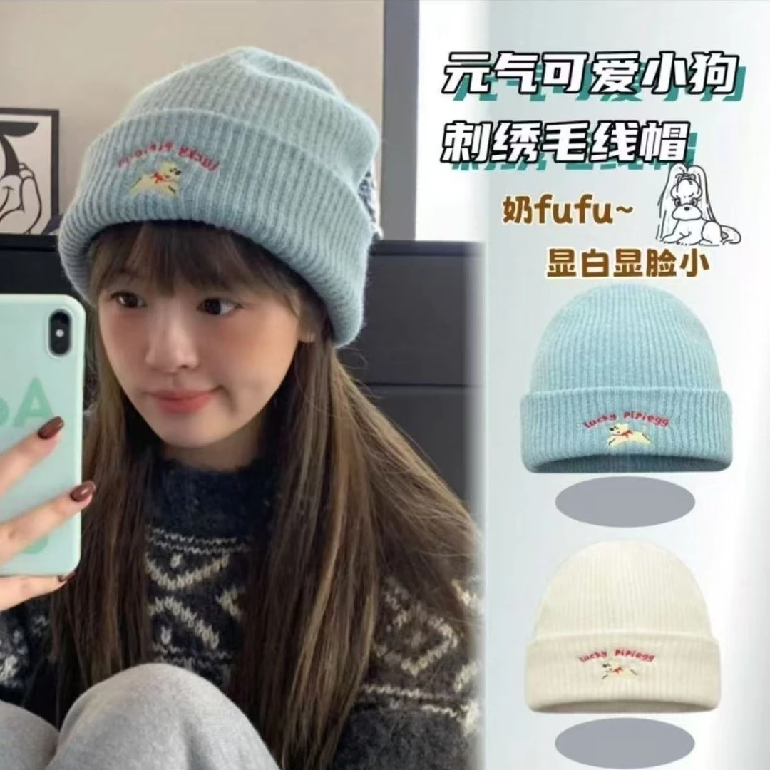 可爱小狗刺绣针织毛线帽秋冬季显脸小百搭大头围防寒保暖帽子通用