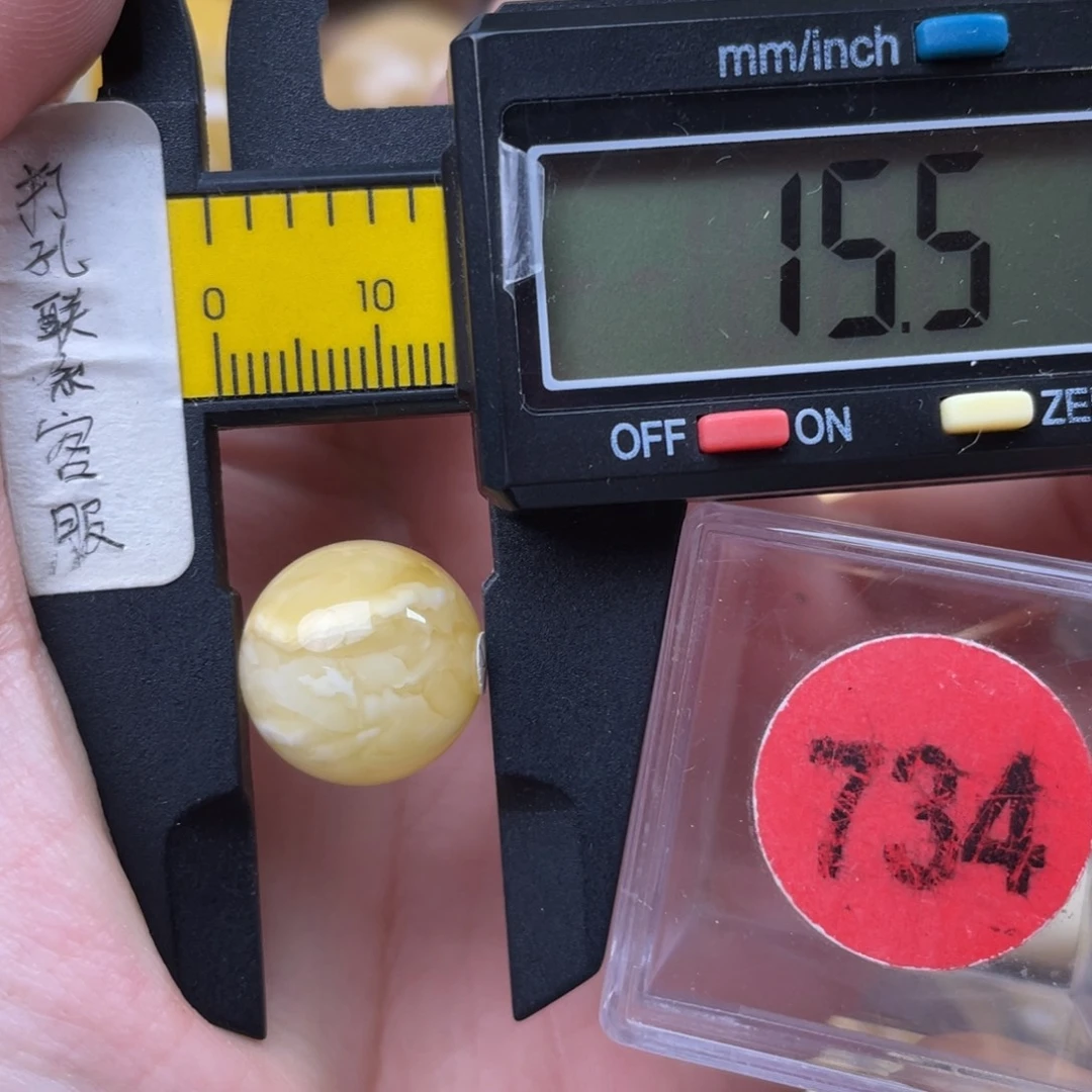 蜜蜡未镶嵌珠宝奇石皮纹