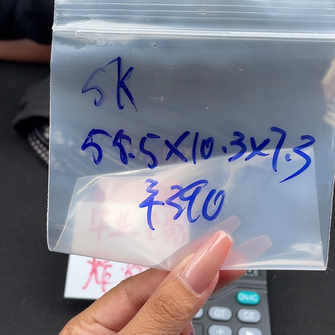 S***K所见即所得碧玺（处理）所见即所得