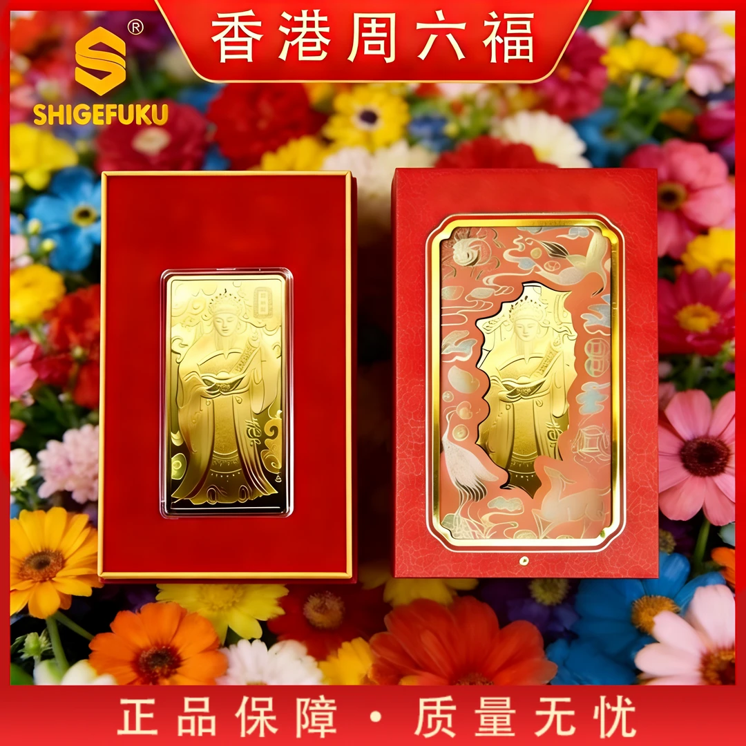 SHIGEFUK招财进宝新年财神到送人送礼纪念摆件TT