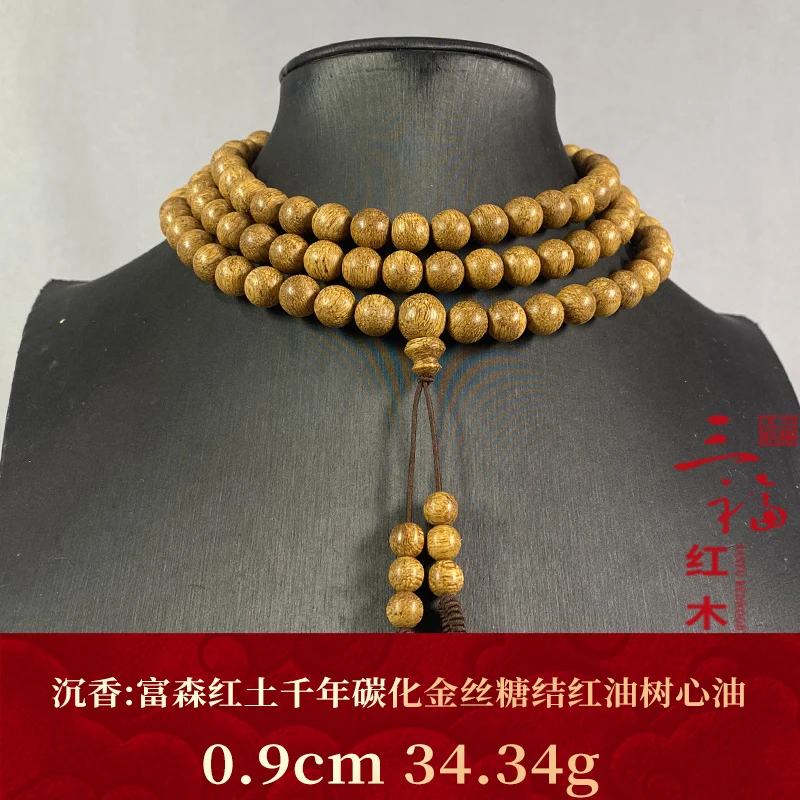 123333 富森红土千年碳化金丝糖结红油树心油 沉香