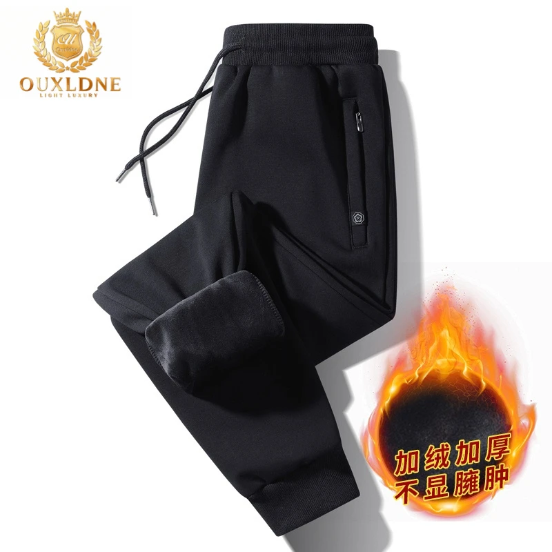 OUXLDNE 加绒束脚卫裤男冬季新款加厚抗寒保暖休闲松紧腰弹力长裤