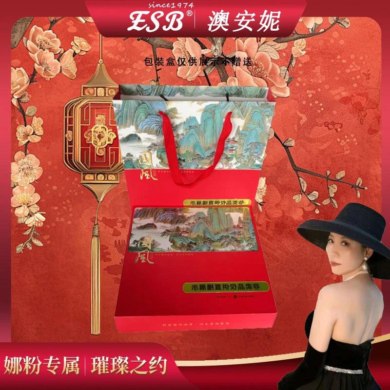 时尚精美礼盒-AN