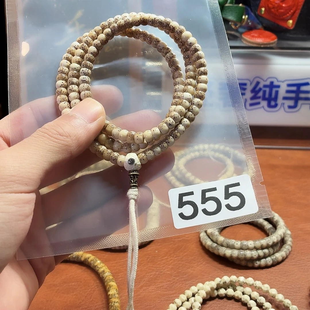 星月菩提吊坠Y 藏切圆改108