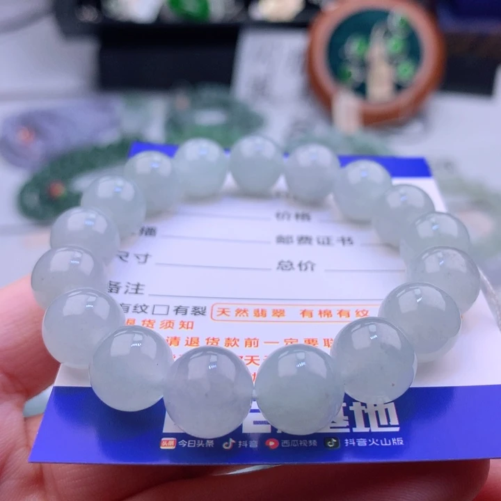 未镶嵌手链翡翠我**风卡11.2