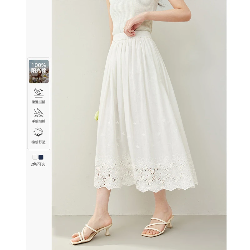 *法式镂空半身裙女夏季新款简约百搭棉质气质伞裙M6868