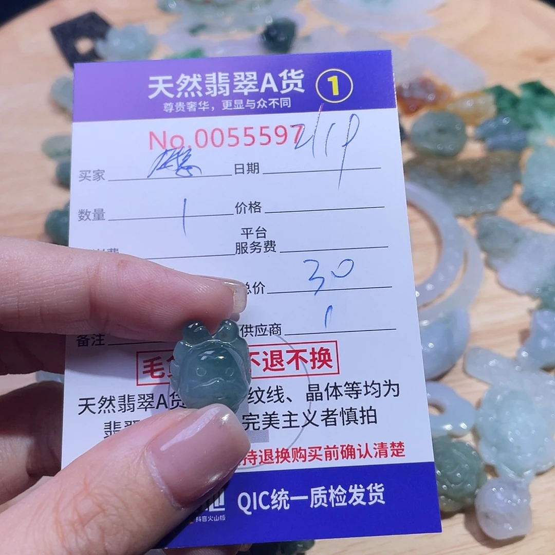 翡翠颈饰未镶嵌✨**?