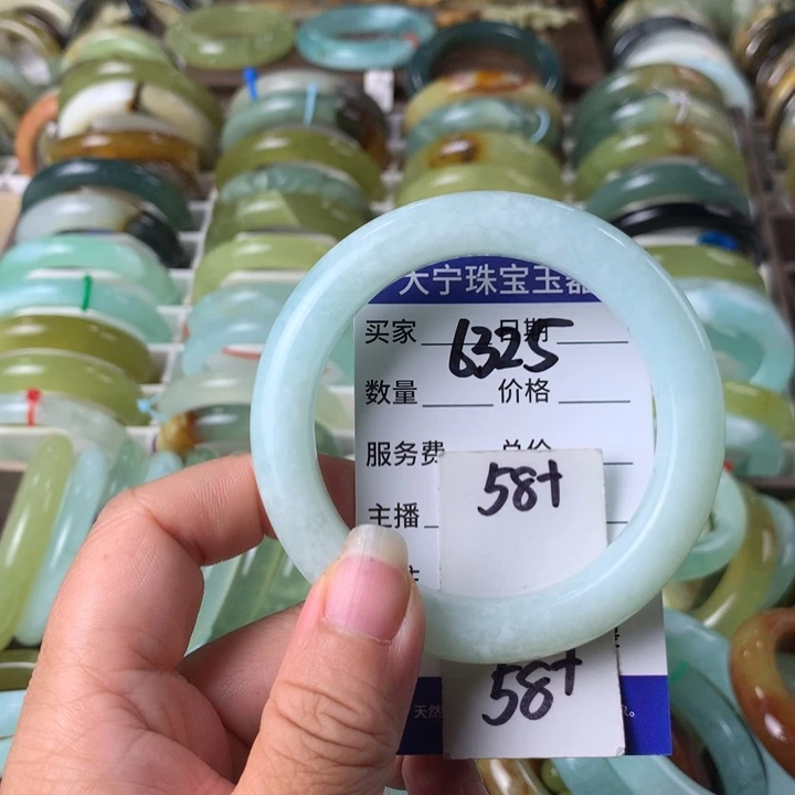 蛇纹石玉未镶嵌手镯6325