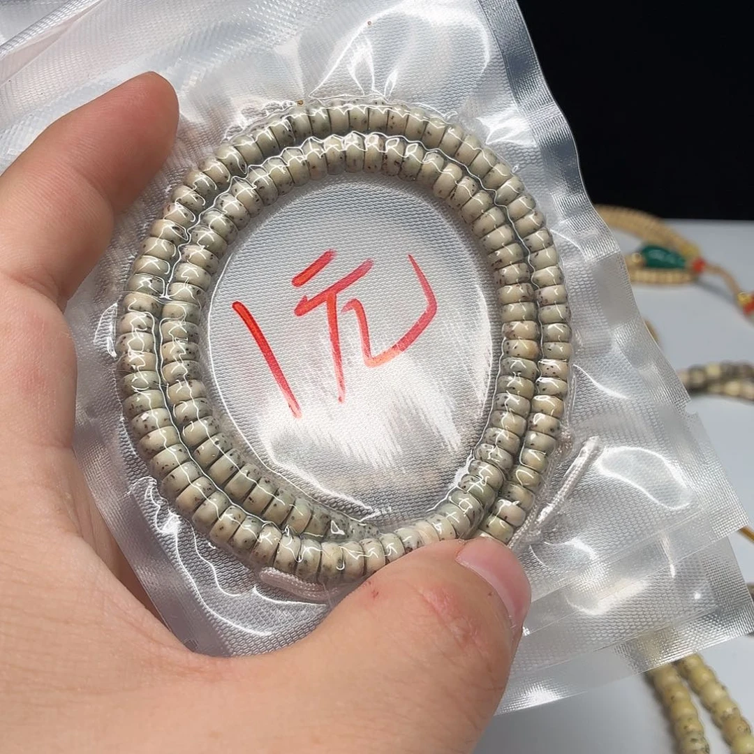 星月菩提吊坠63药片 福利 1