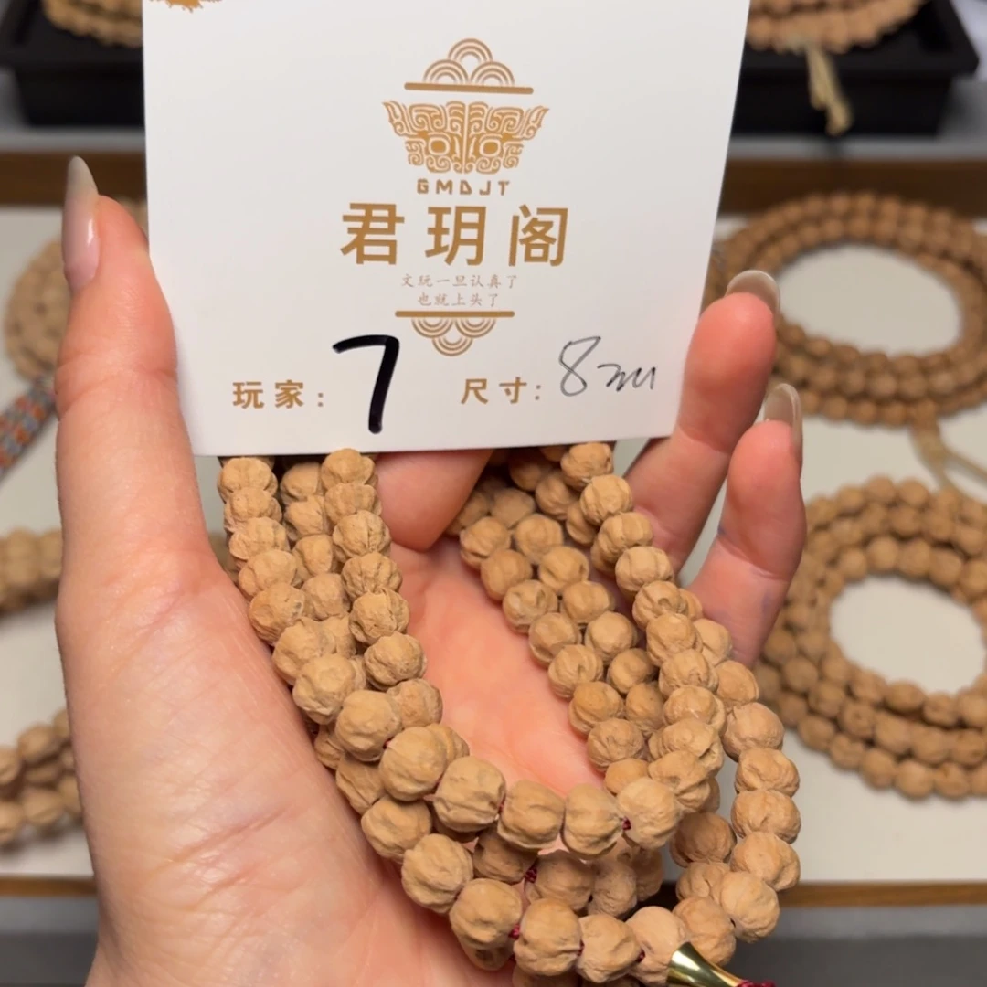 吊坠柏香籽/百香籽