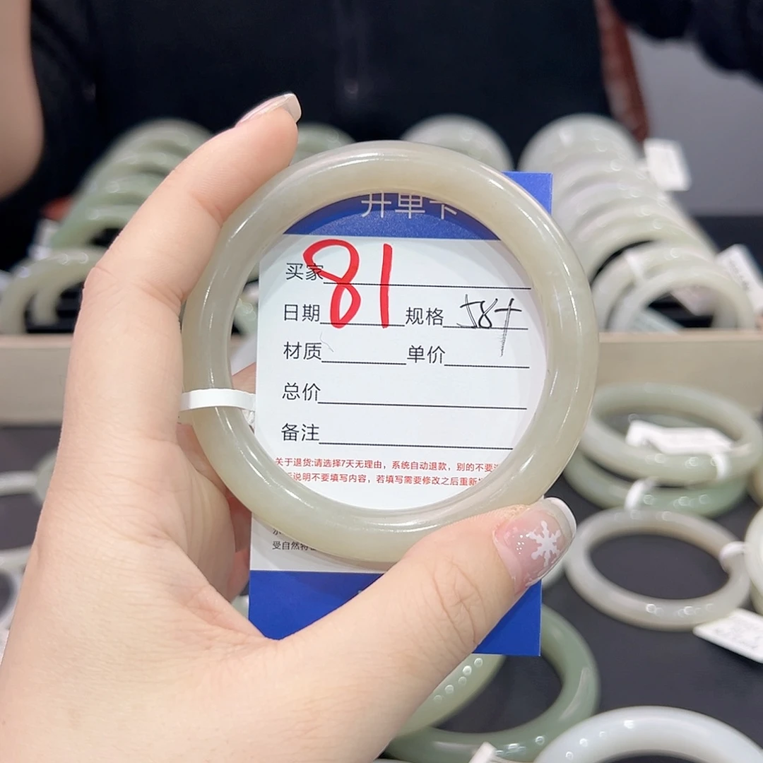 和田玉手镯未镶嵌