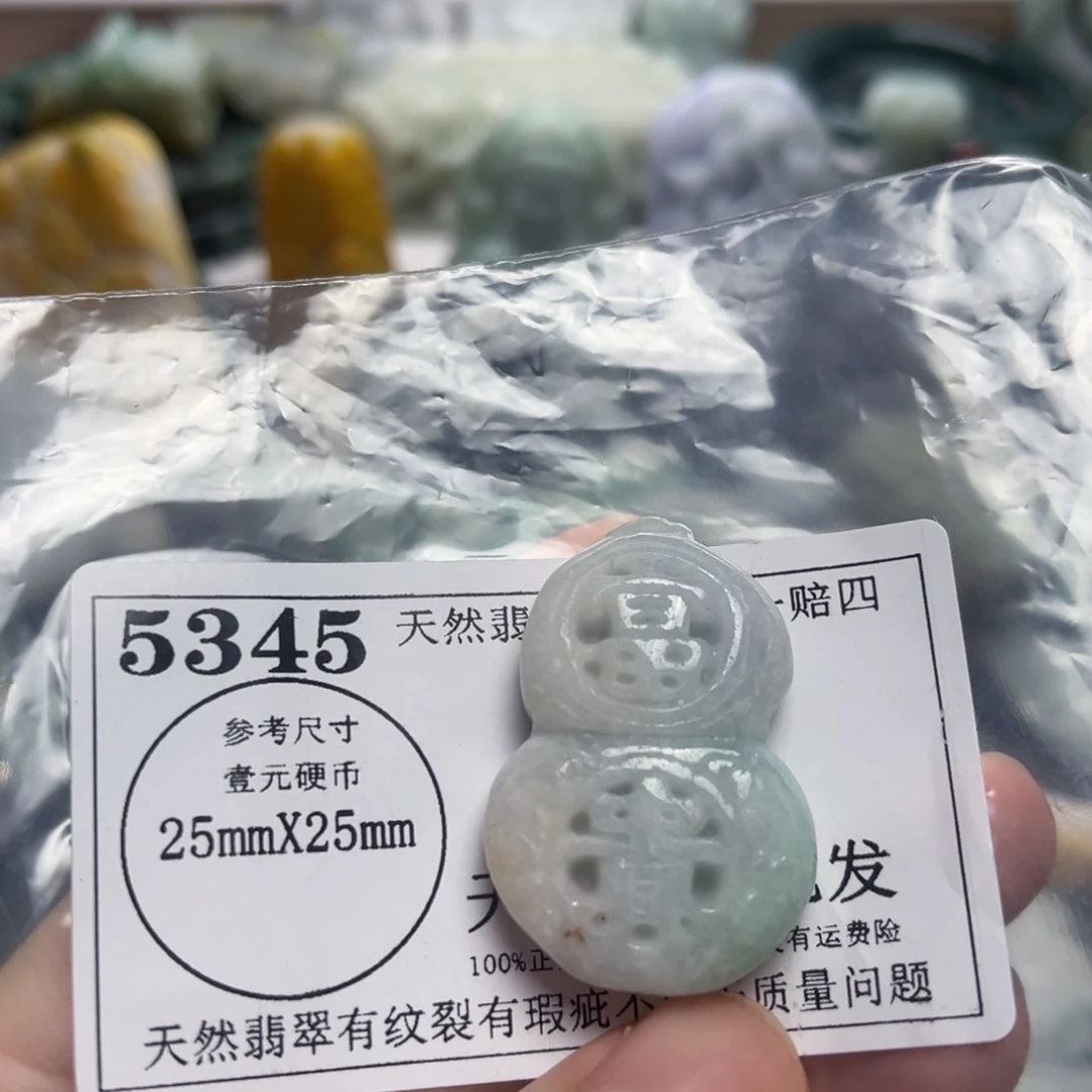 翡翠未镶嵌颈饰5345