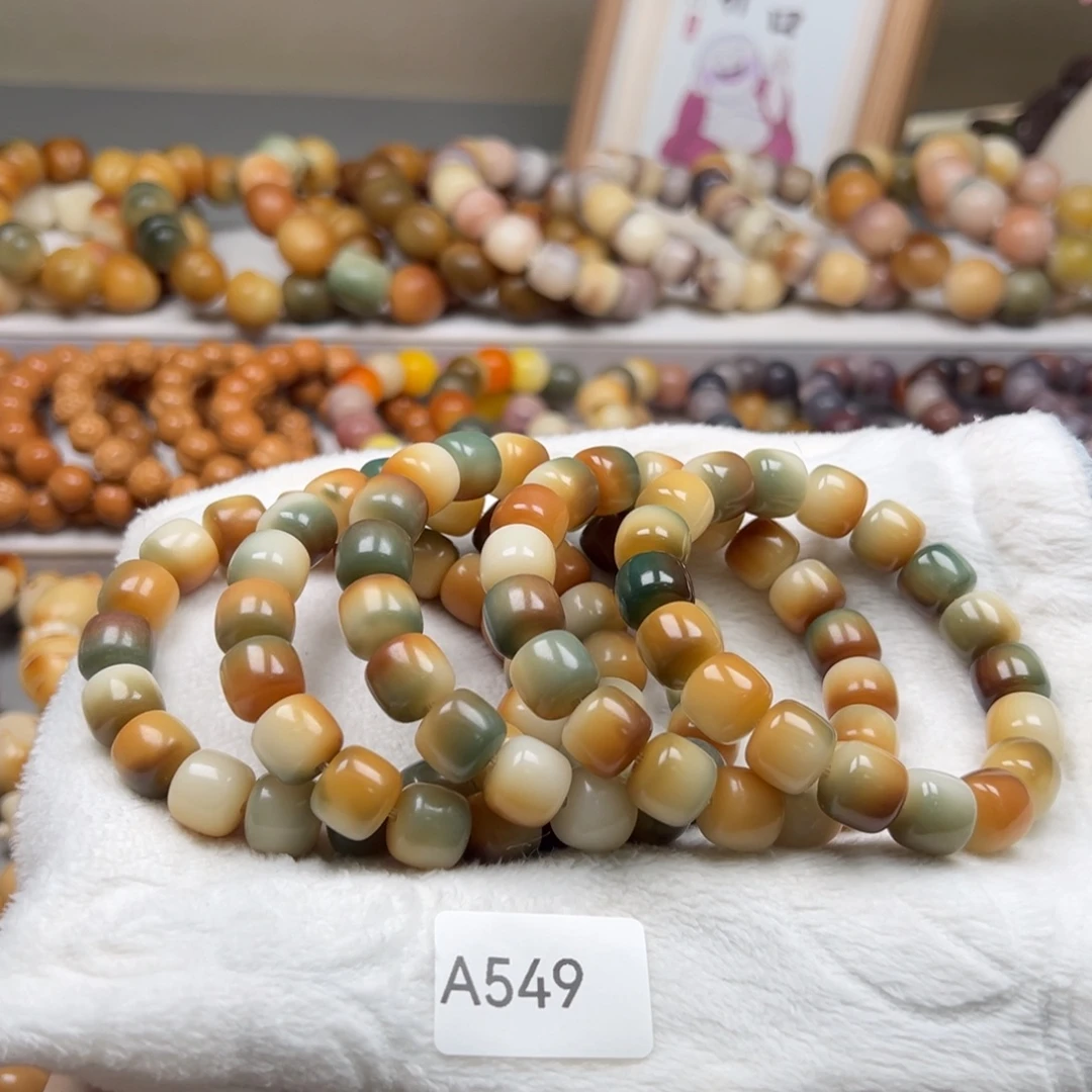 手串菩提根/象牙果通货a549直筒随机一串12m