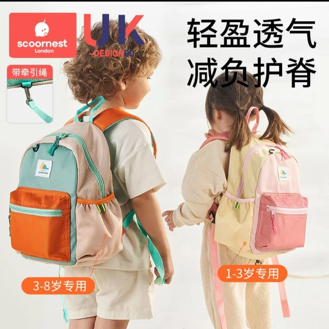 幼儿园书包男孩儿童包包女童入学小学生宝宝一年级新款防走失背包
