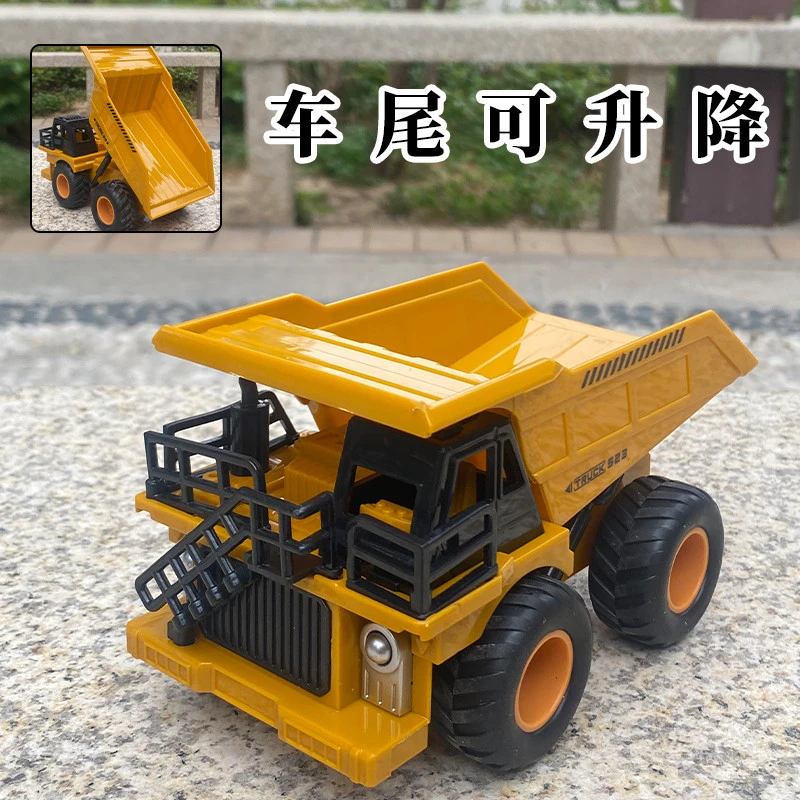 儿童惯性砂石玩具仿真重工车模型矿车翻斗车采男孩卡车自卸工程车