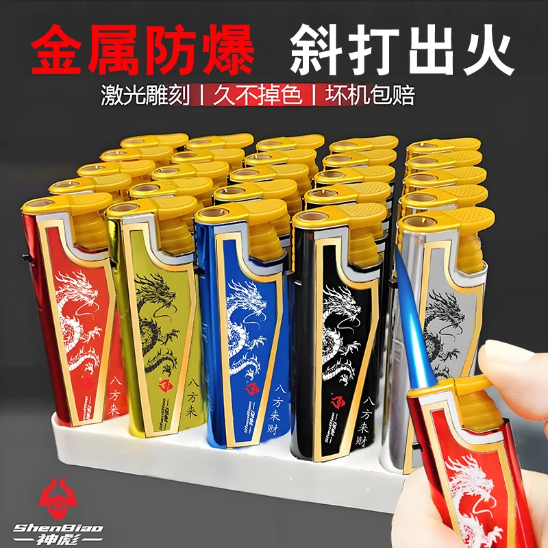 正品新款加厚加宽大号金属防风蓝焰直冲打火机耐用高档大气定制