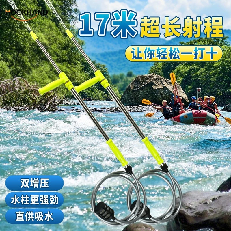 儿童玩具抽拉式呲滋喷高压强力射程远沙滩漂流打水仗神器