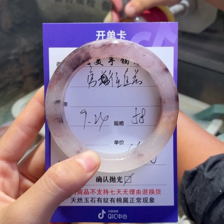 勇***。未镶嵌手镯石英质玉