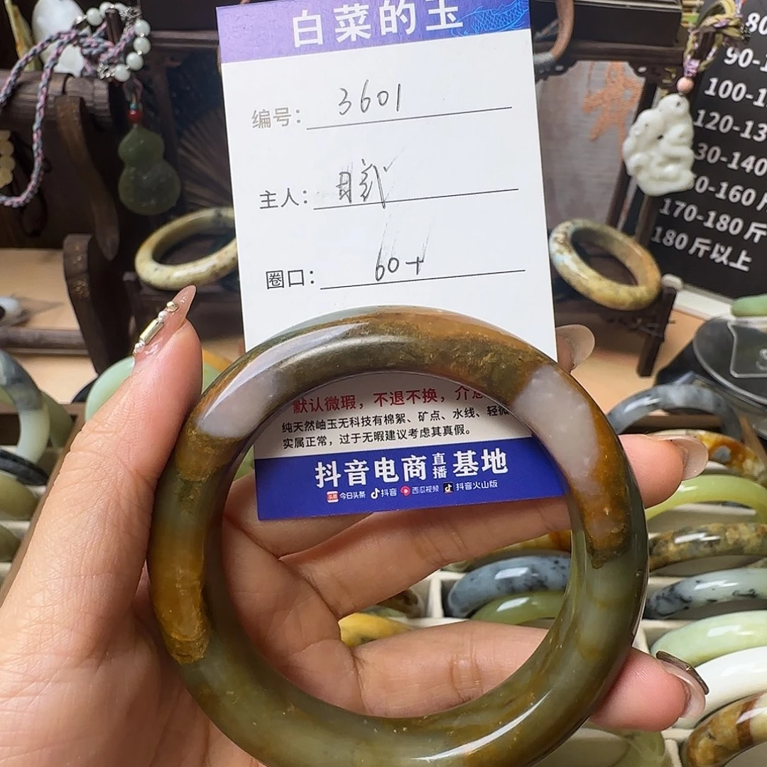 蛇纹石玉手镯未镶嵌曦