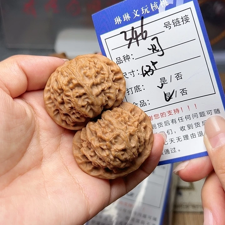 吊坠文玩核桃核桃346