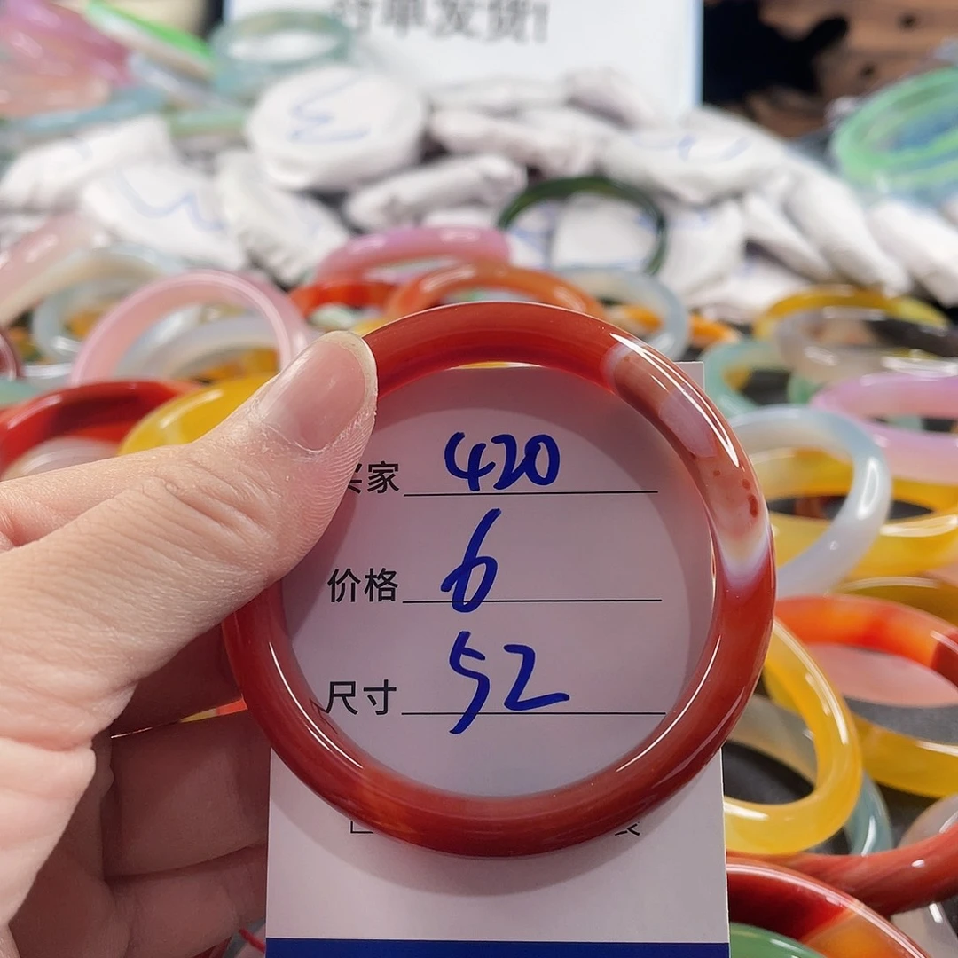 手镯玛瑙/玉髓未镶嵌