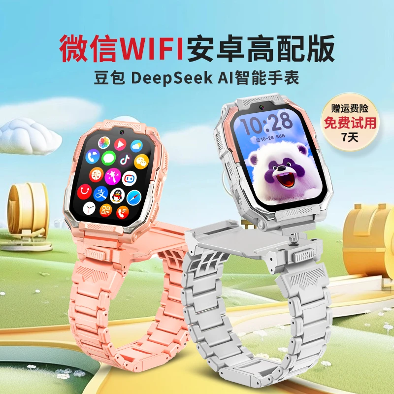 AI儿童电话手表纽贝迪Z10可翻可立360°旋转微信WiFi高清双摄防摔