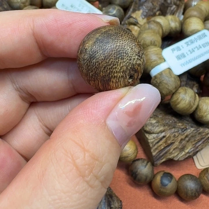 沉香沉香碎屑馨安居沉香88888