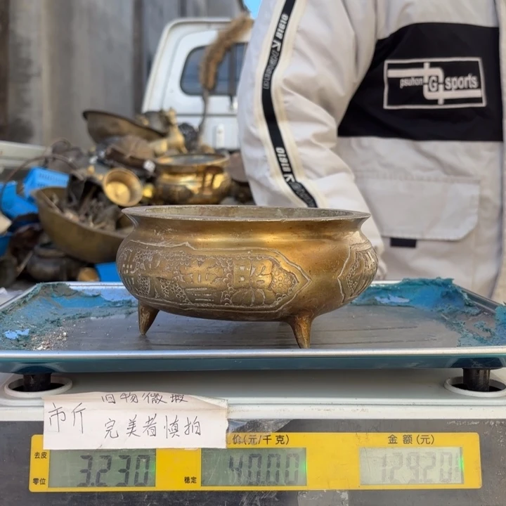 251 铜器物品理性消费