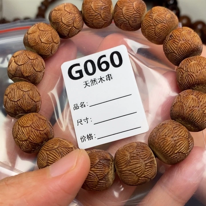 贡木手串/手链暗香出品精品木串