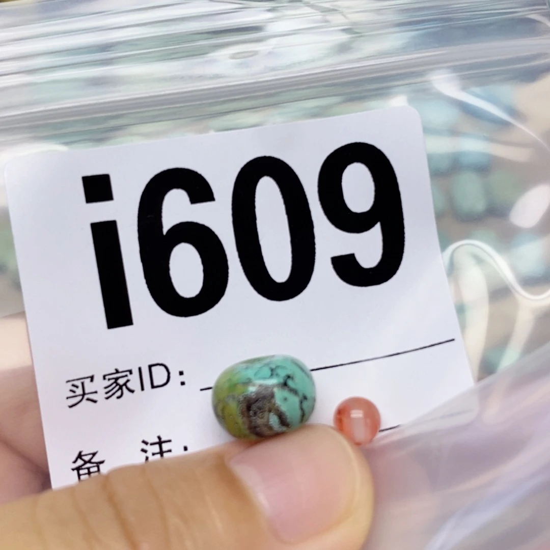 南红玛瑙配饰未镶嵌