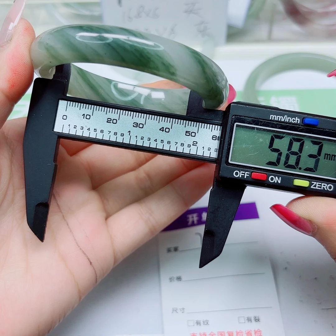 未镶嵌手镯石英质玉73/5857