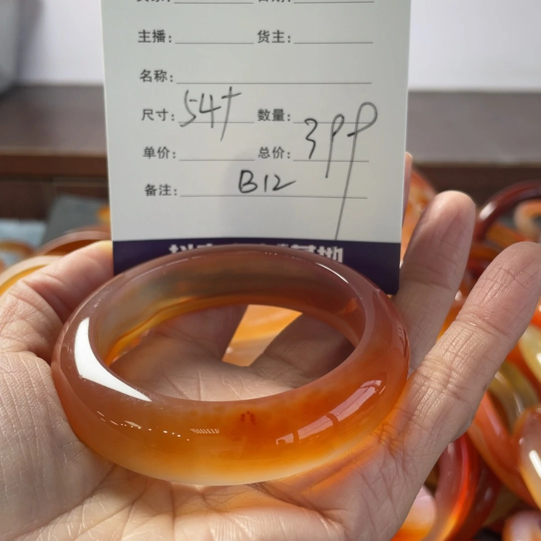 玛瑙/玉髓手镯未镶嵌
